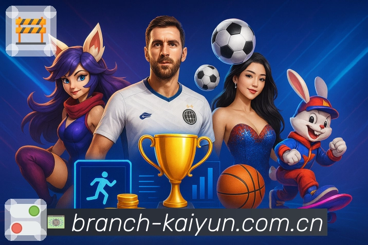 全球节点活跃概览图